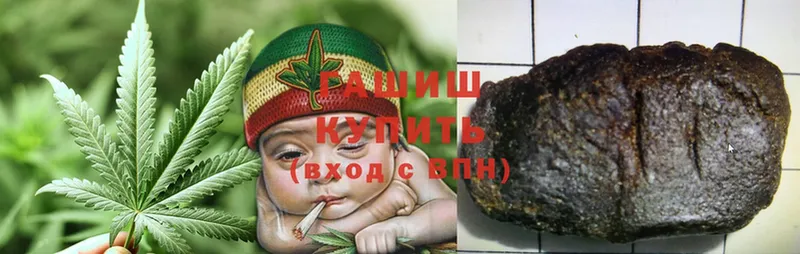 ГАШИШ hashish  как найти закладки  Нестеровская 